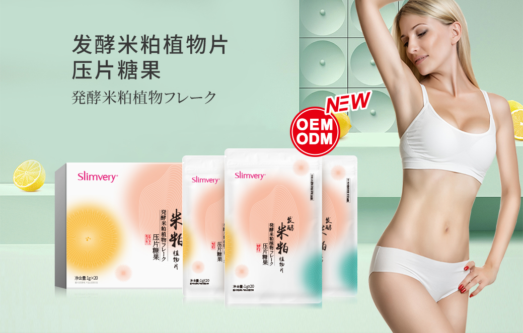 压片糖果OEM/ODM代加工服务，双色片剂定制